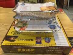 -尊宝比萨(福强店)