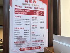 -感智盲人按摩·艾灸·肩颈SPA(岗厦店)