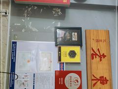 -老东江米粉
