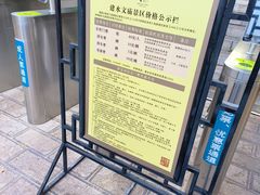 -建水文庙