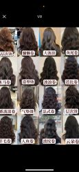 -BEAUTY HAIR GANO