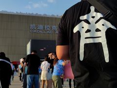 -华熙生物·润百颜ECM中心