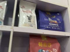 -宠颐生宠物医院外科·内科·皮肤科·影像科(石龙店)