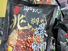 -三小优购进口商品折扣仓(城阳总店)