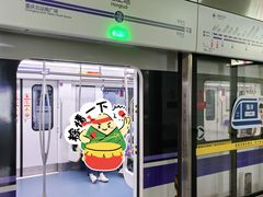 -红土地(地铁站)