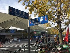 -东浩兰生上海世博展览馆