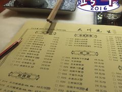 -大川先生·小龙虾·川菜(信义坊店)