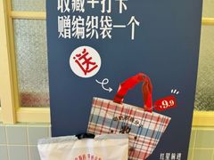 -红星前进面包牛奶公司(五道口购物中心店)