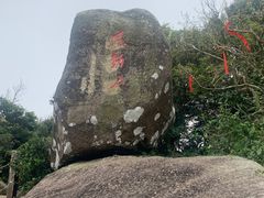 -海南铜鼓岭景区
