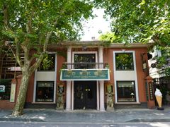门面-古董花园(思南路42弄小区店)