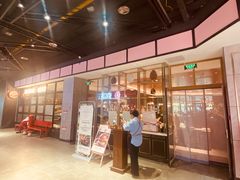 -风渡嘉荷·美式西餐厅·招牌汉堡·烤鸡·牛排(西三旗金隅店)