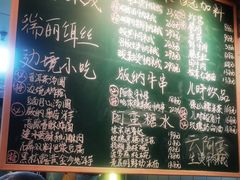 -云阿蛮云南生烫牛肉米线(奉贤路店)