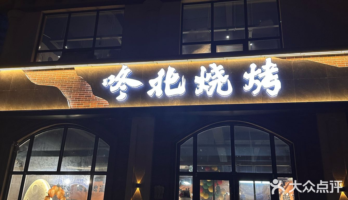 临沂人嘴真严！这么好吃咋不说！