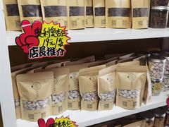 -杏好遇见你(总店)