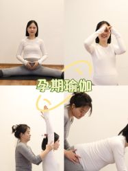 点击看大图 -Y+U遇瑜伽·普拉提