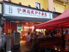 门面-沙胆彪炭炉牛杂煲(成都玉林店)