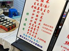-逸桂禾面馆