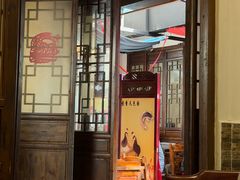 -三林本帮馆(中林街店)