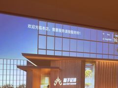 -和子足浴SPA会馆(竹山路店)