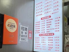 -晓友烧麦(光华村店)