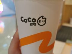 -CoCo都可(八佰伴店)