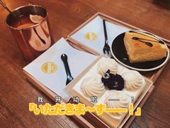 -FUTURE BAR(岭南天地店)