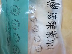 -法莱索尔(奥莱店)