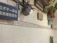 -艺芳家朝鲜冷面