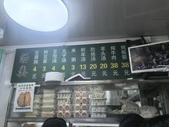 -增盛魁小吃店