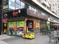 门面-食潮汕头鲜牛馆(望京保利店)