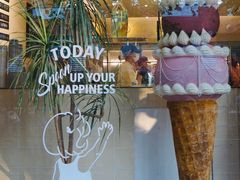 -海比甜店·意式手工冰激淋happy habit gelato