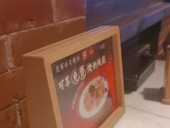 -小吊梨汤·北京菜·烤鸭(鸟巢店)