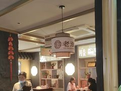 -老淮滨-蚌埠非遗小吃(淮河路店)