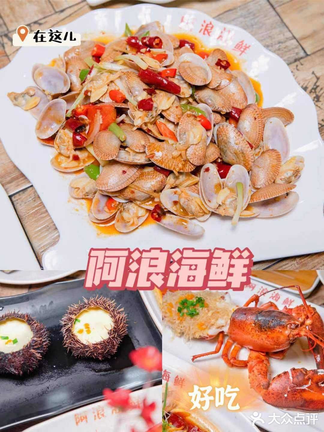 可以从辅街,小巷子里找找,有海南当地的特色菜馆