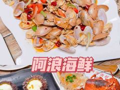 -后海村
