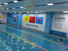 -宝德龙游泳健身
