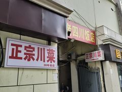 -乐汇城
