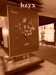 -Yestar杭州艺星医疗美容医院