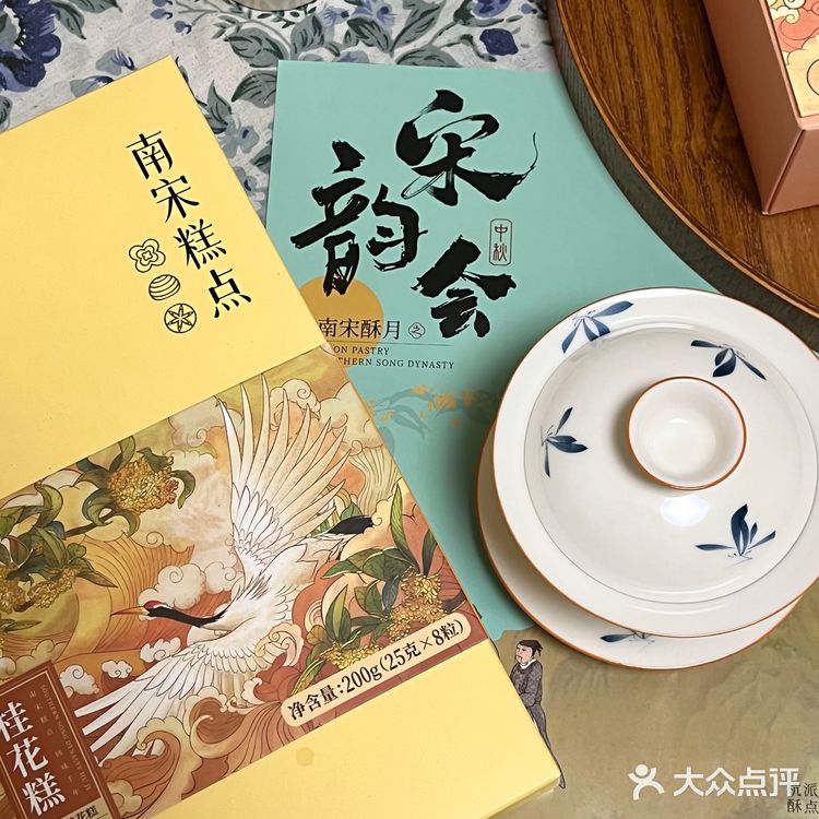 今年桂花已开好🍂让我一口入秋~