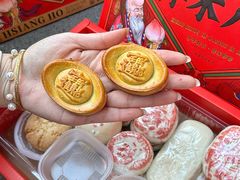 -祥禾饽饽铺·中式糕点(天津河东美福园店)