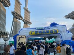 -海心沙亚运公园