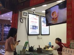 -内涵饵块