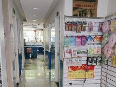-宠福鑫动物医院(立水桥分院)