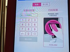 -保利万和影城(南昌中悦广场店)