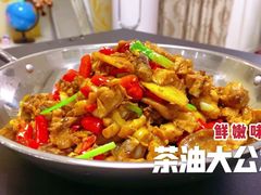 -爱碗亭·鲜炒湖南菜(壹城中心店)