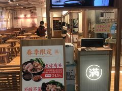 门面-小满手工粉(上海文峰广场店)