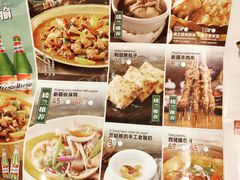 -楼兰新疆主题餐厅(苏州中心店)