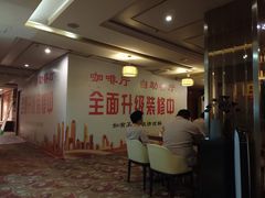 -世新养生馆(福马路店)