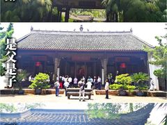 -三苏祠