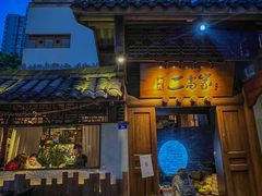 -都氏家DUSJOY(翡翠城店)